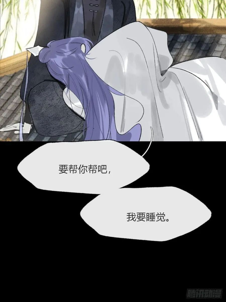 171-我守护的世间-22