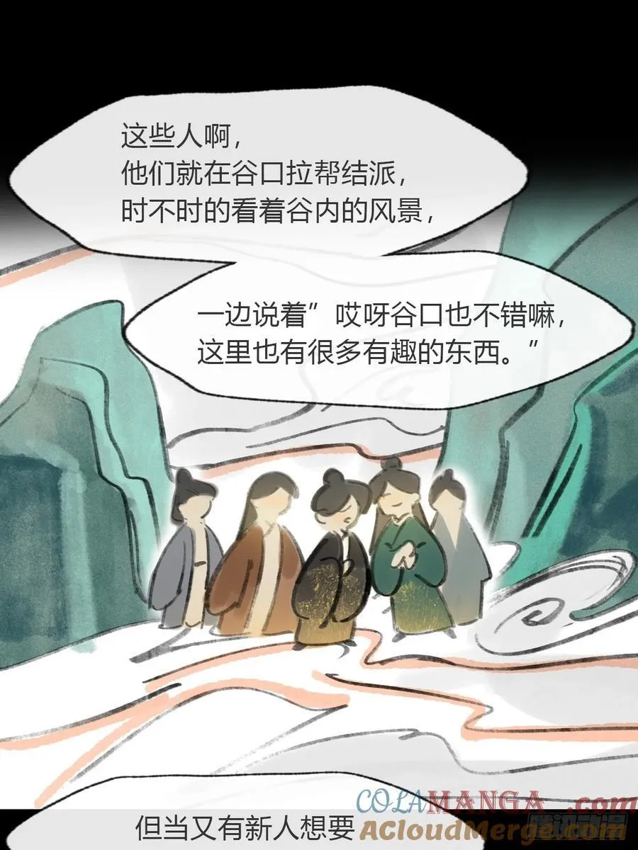 175-于月下的感悟-68