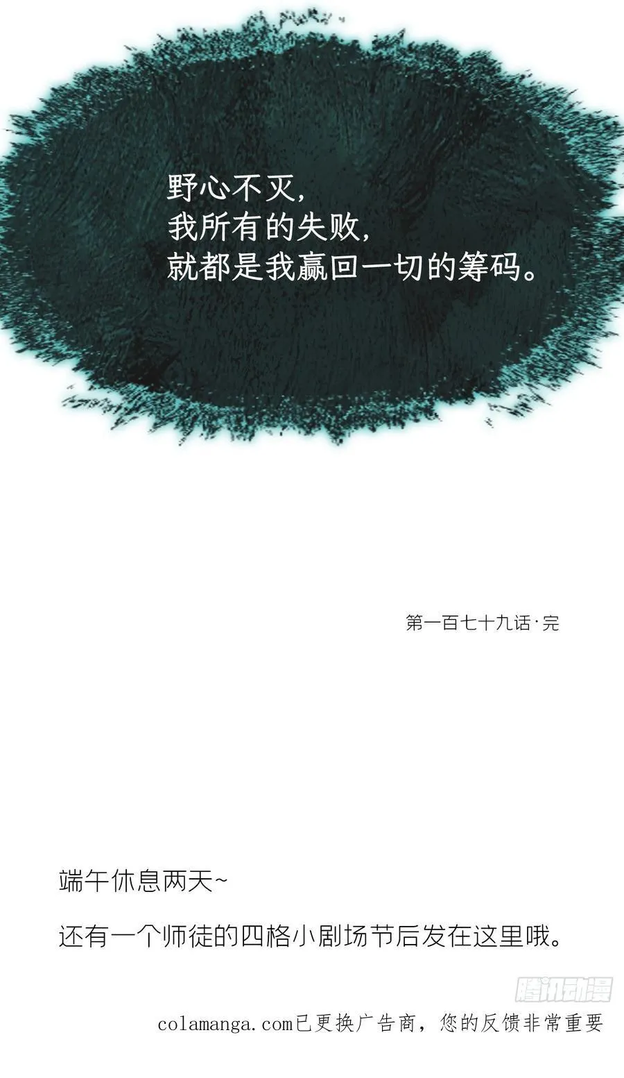 179-醒啦？起来干活-71