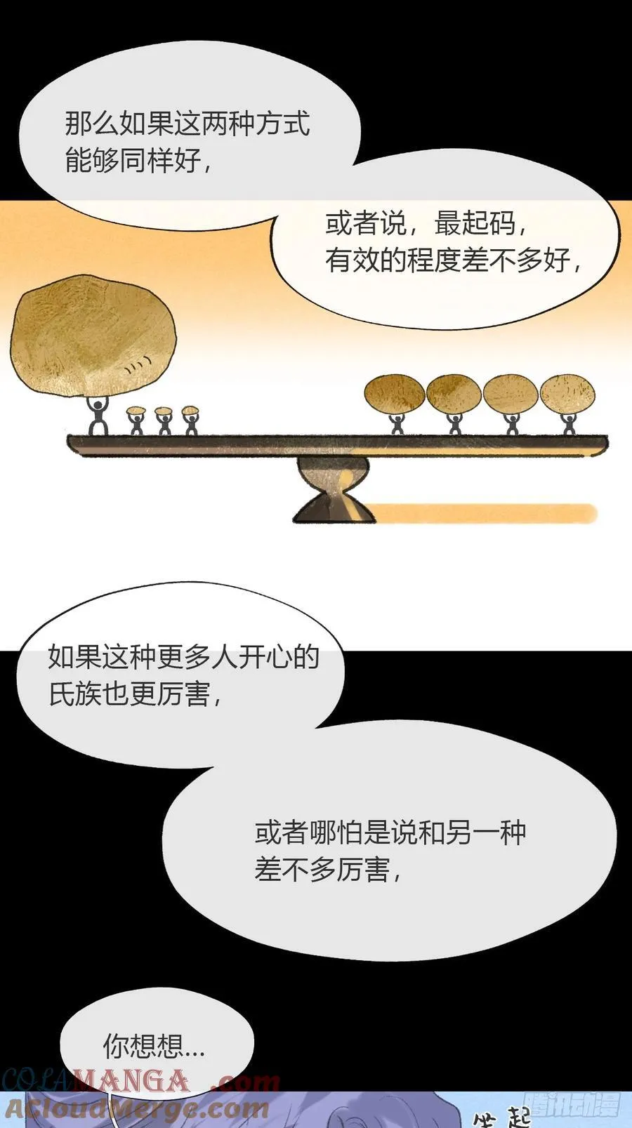 171-我守护的世间-33