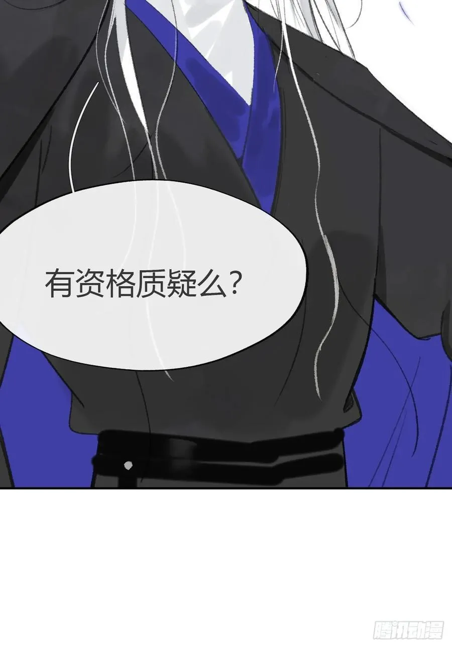 177-这是什么阴谋-44