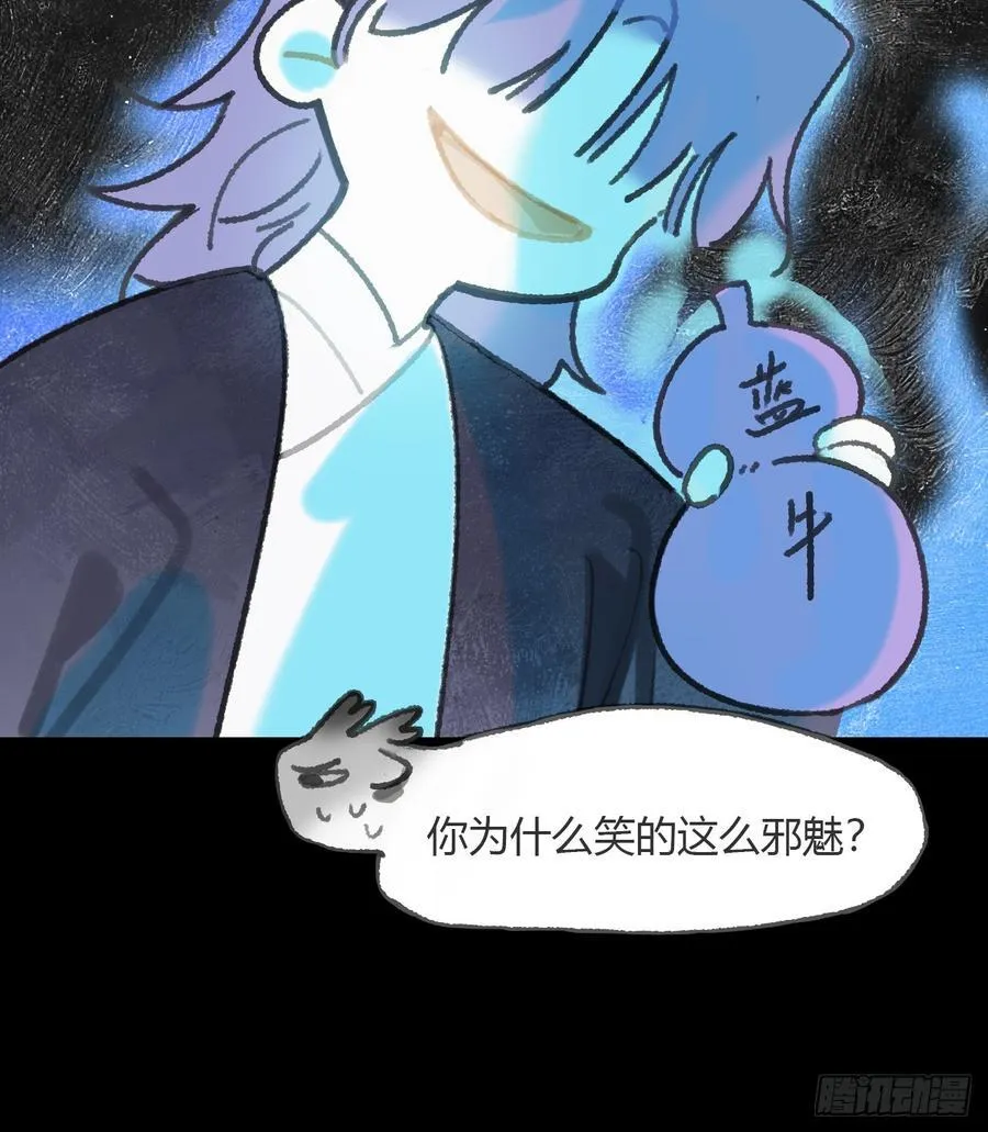 179-醒啦？起来干活-52
