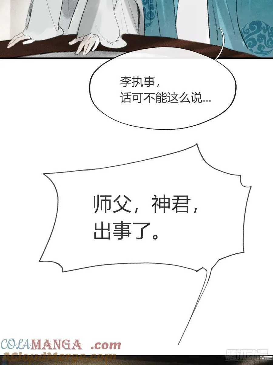 198-炼心炼心炼心-3