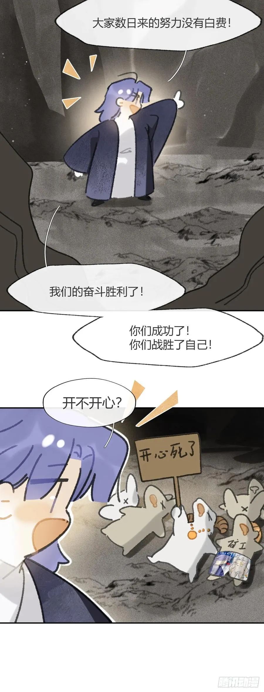 178-你们都忘了吗_-88
