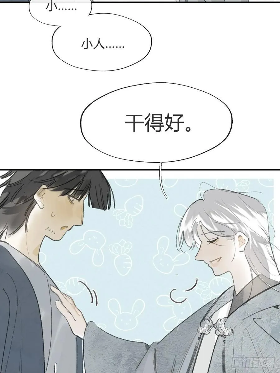 172-决战前的困境·上-19