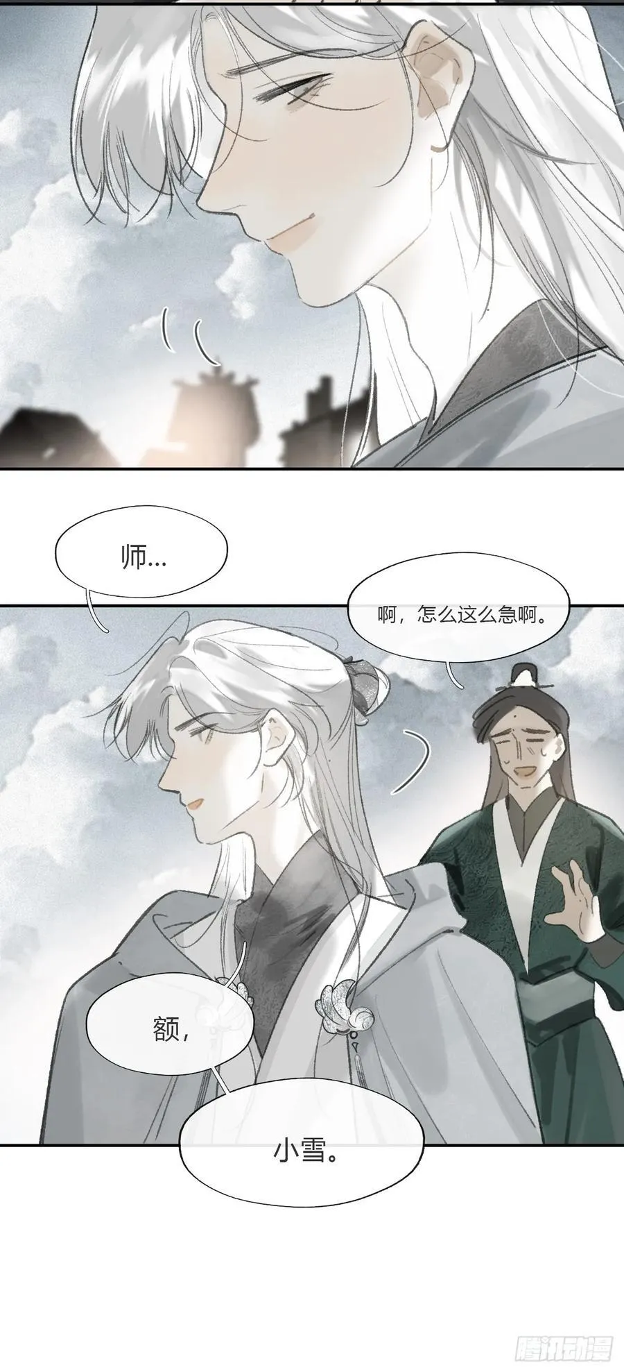 172-决战前的困境·上-53