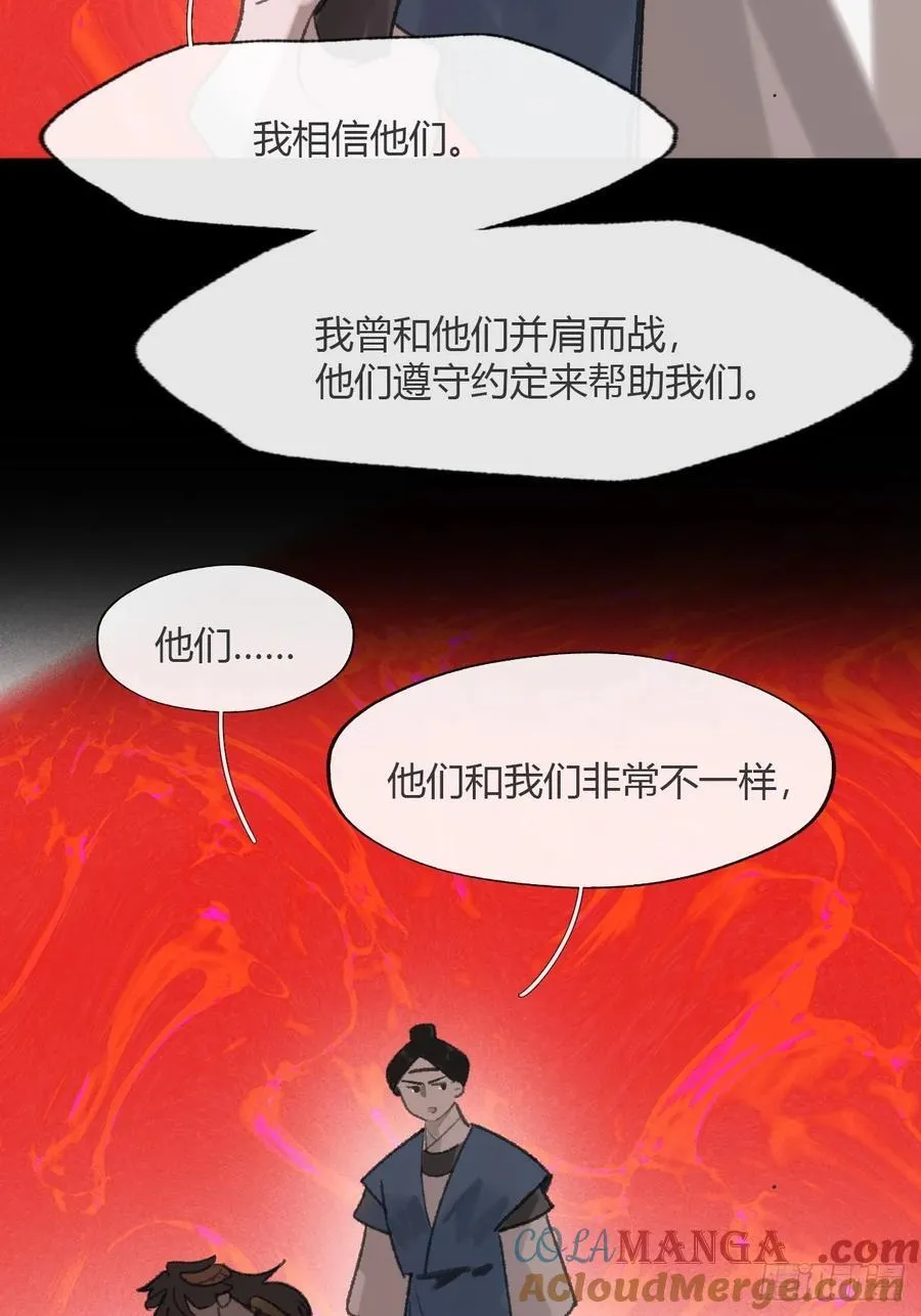 180-妖潮来临之时-66