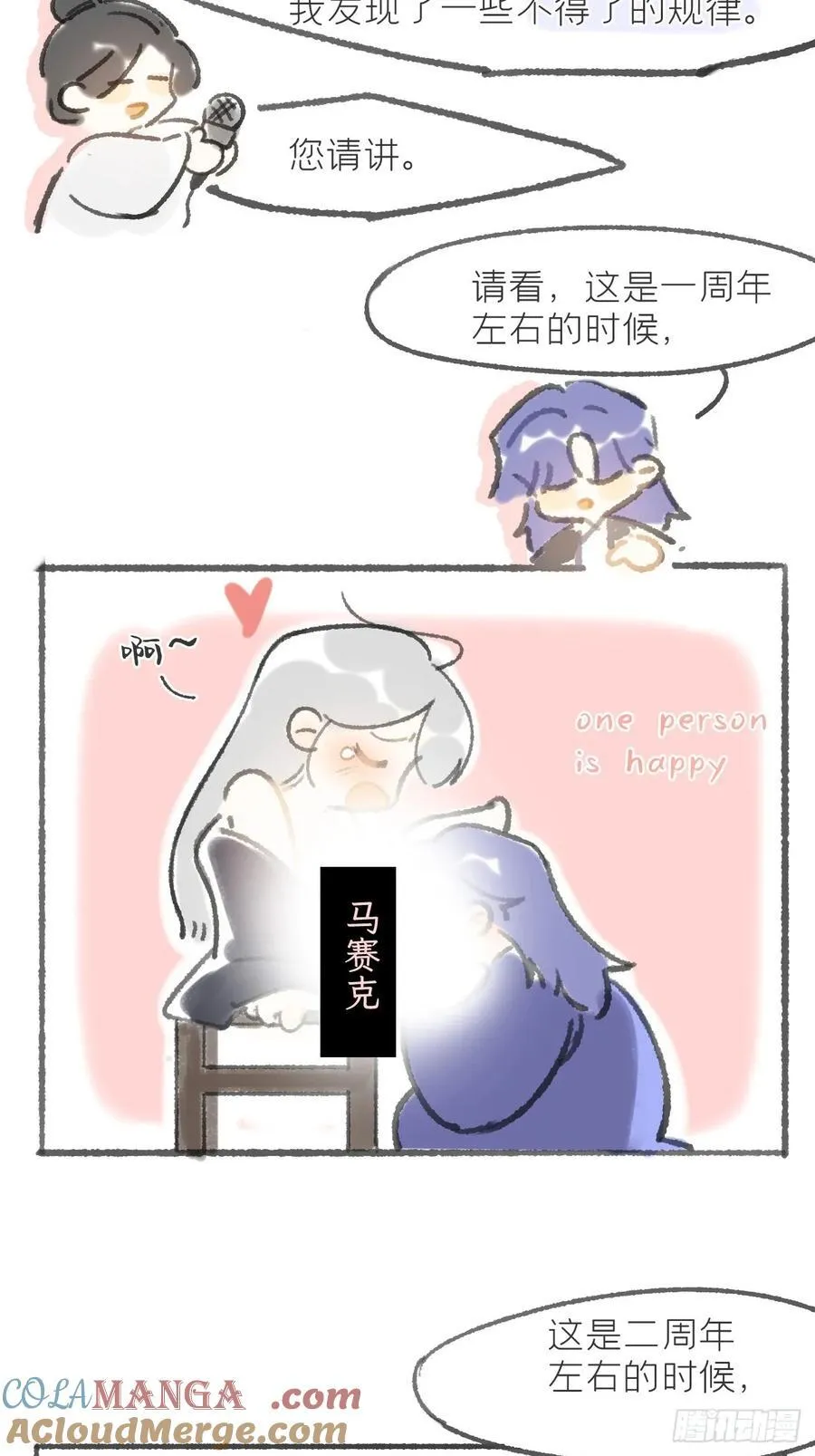 周年活动1