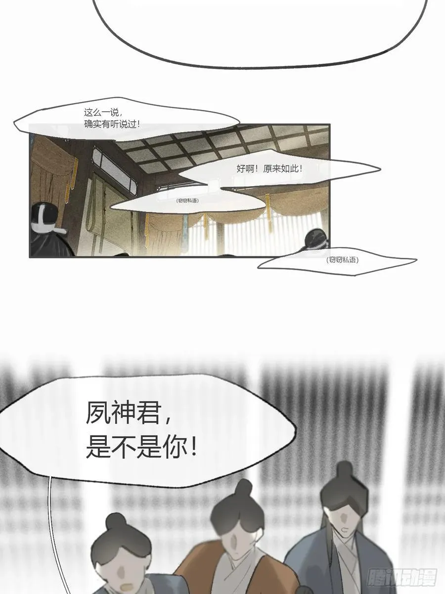 174-炼心炼心炼心-8
