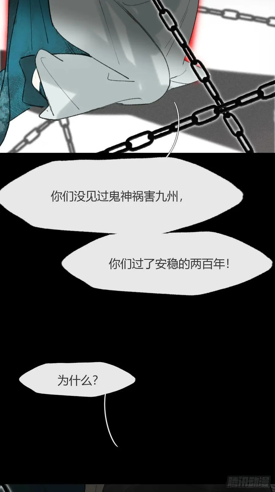 178-你们都忘了吗_-29