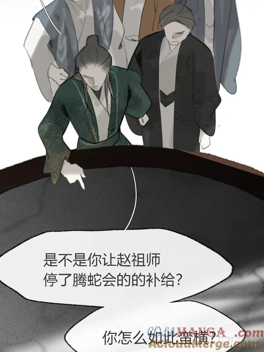 198-炼心炼心炼心-9