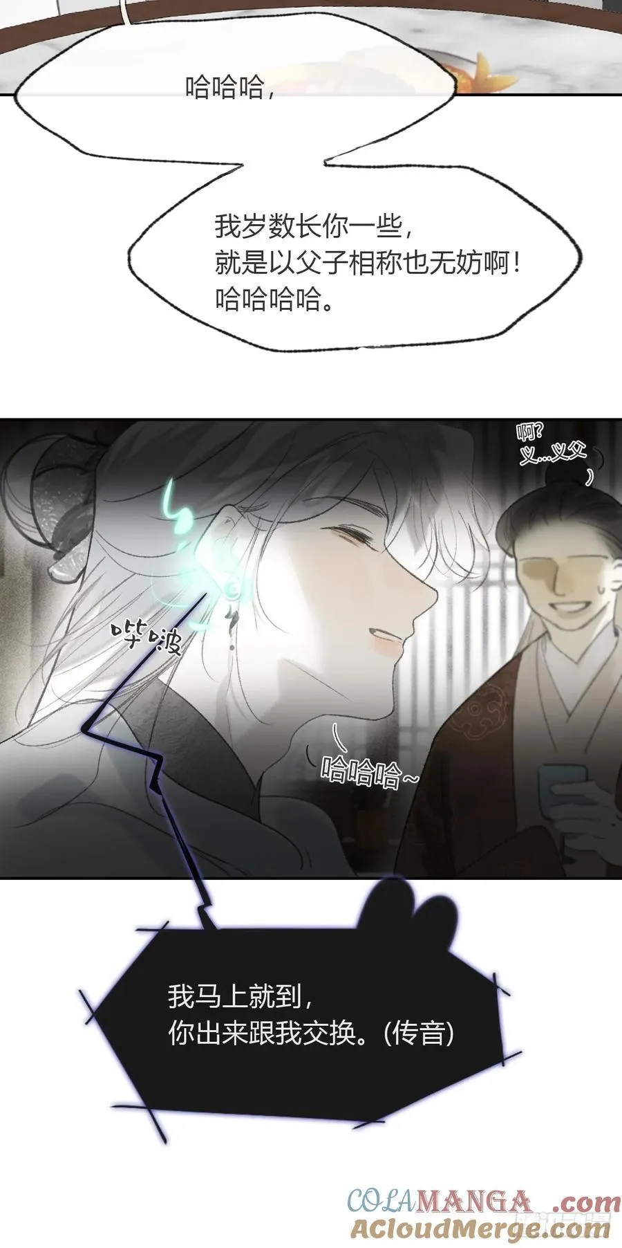 173-决战前的困境·下-30