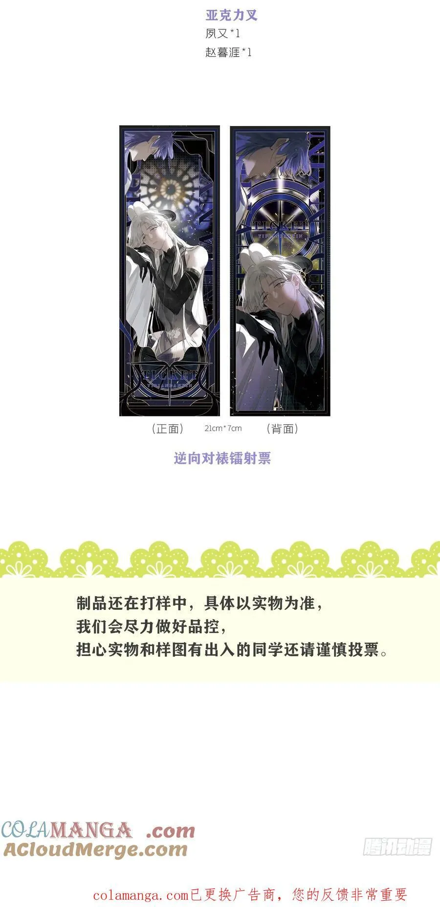 周年活动9