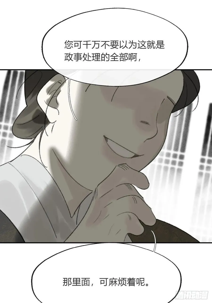 173-决战前的困境·下-61
