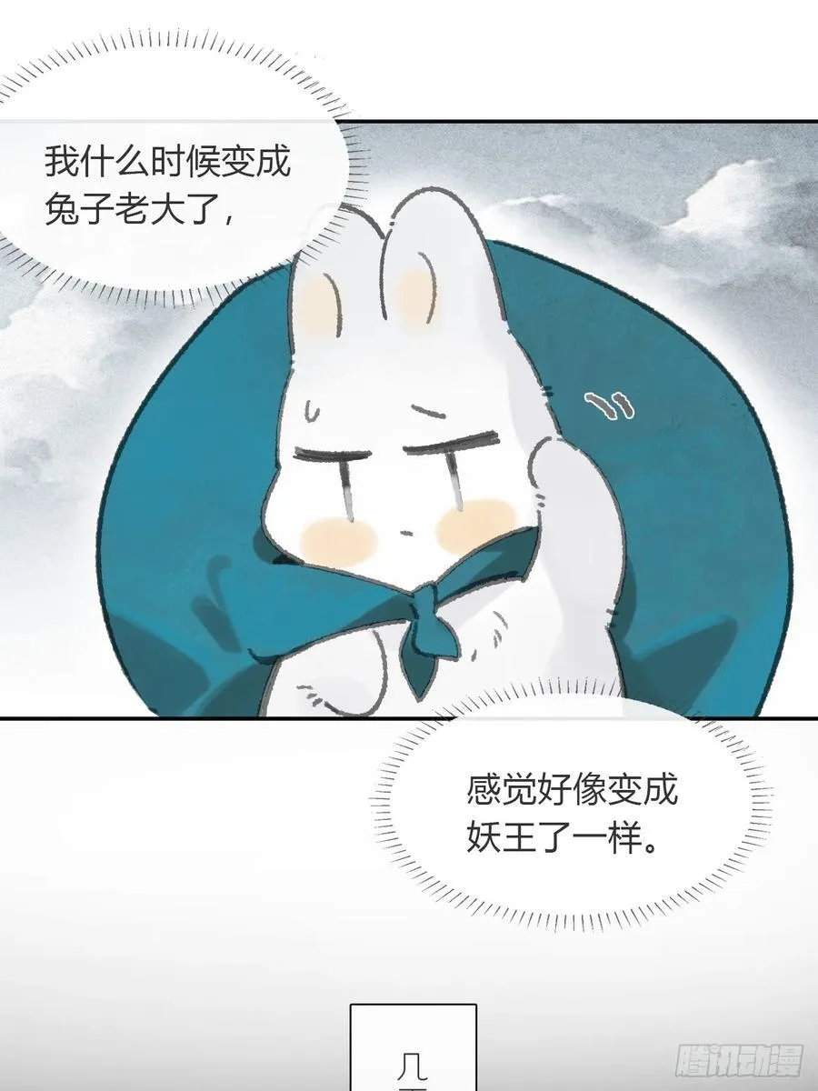 173-决战前的困境·下-4