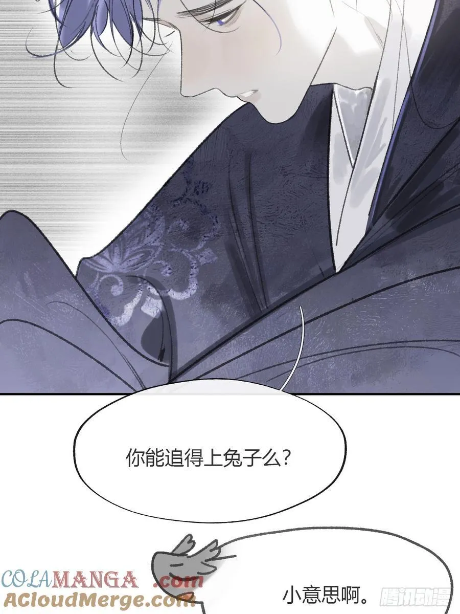 179-醒啦？起来干活-57
