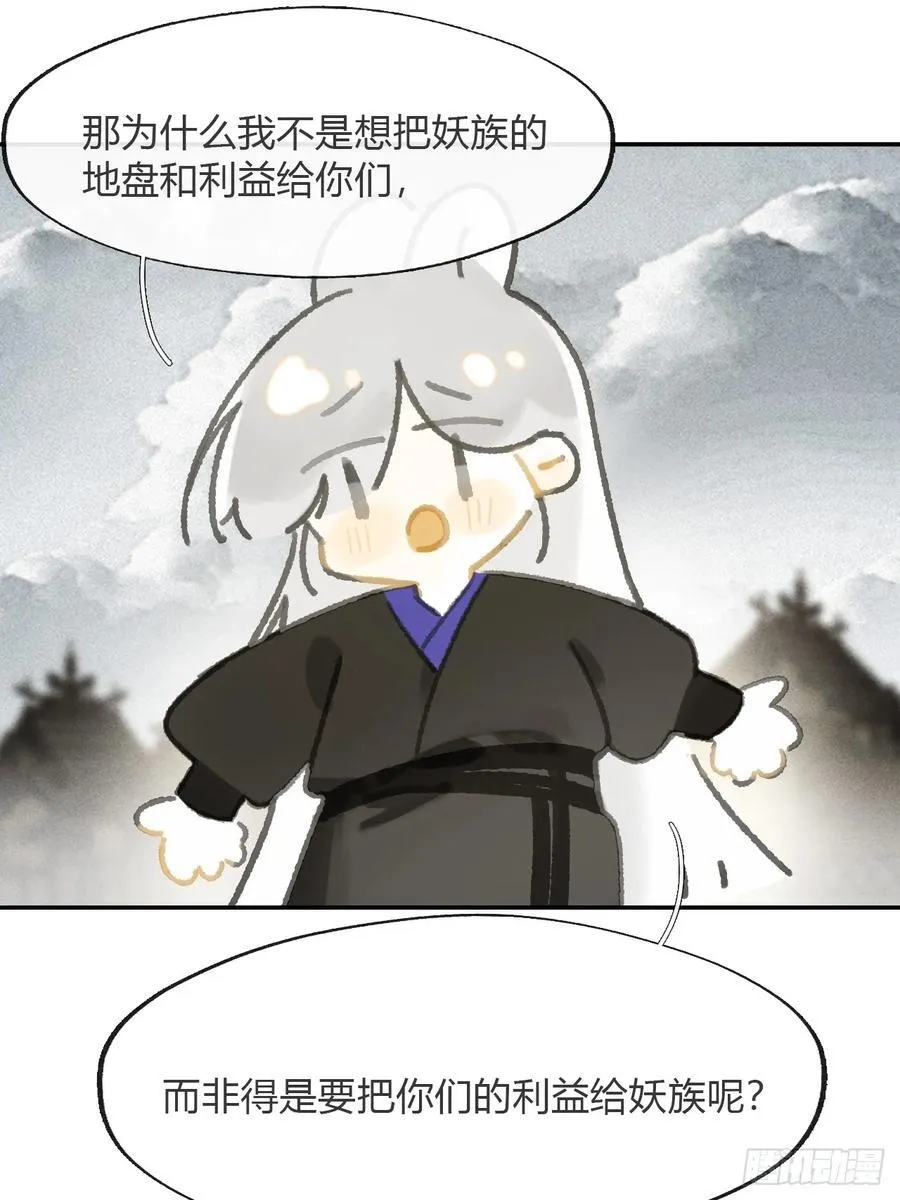 177-这是什么阴谋-49