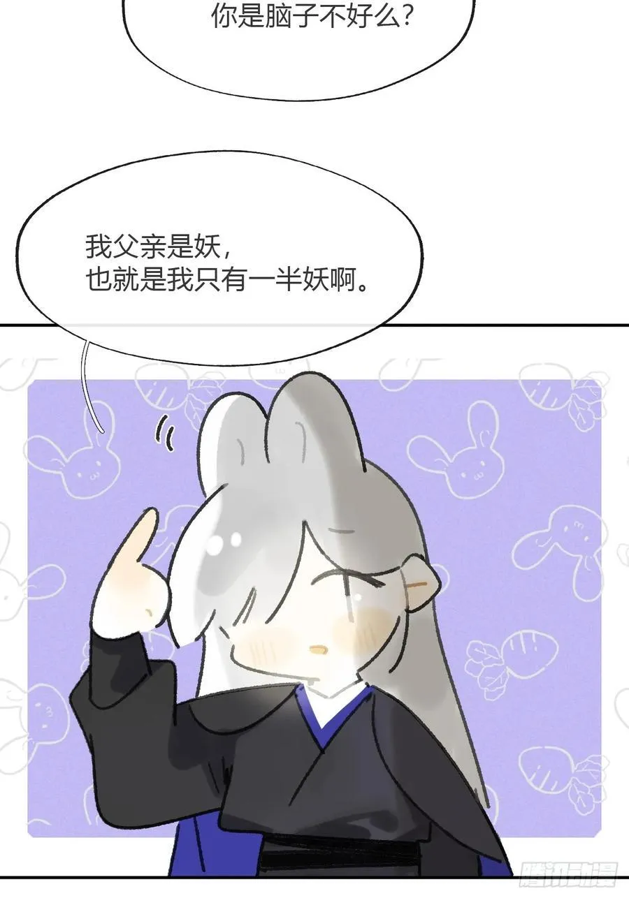 177-这是什么阴谋-47