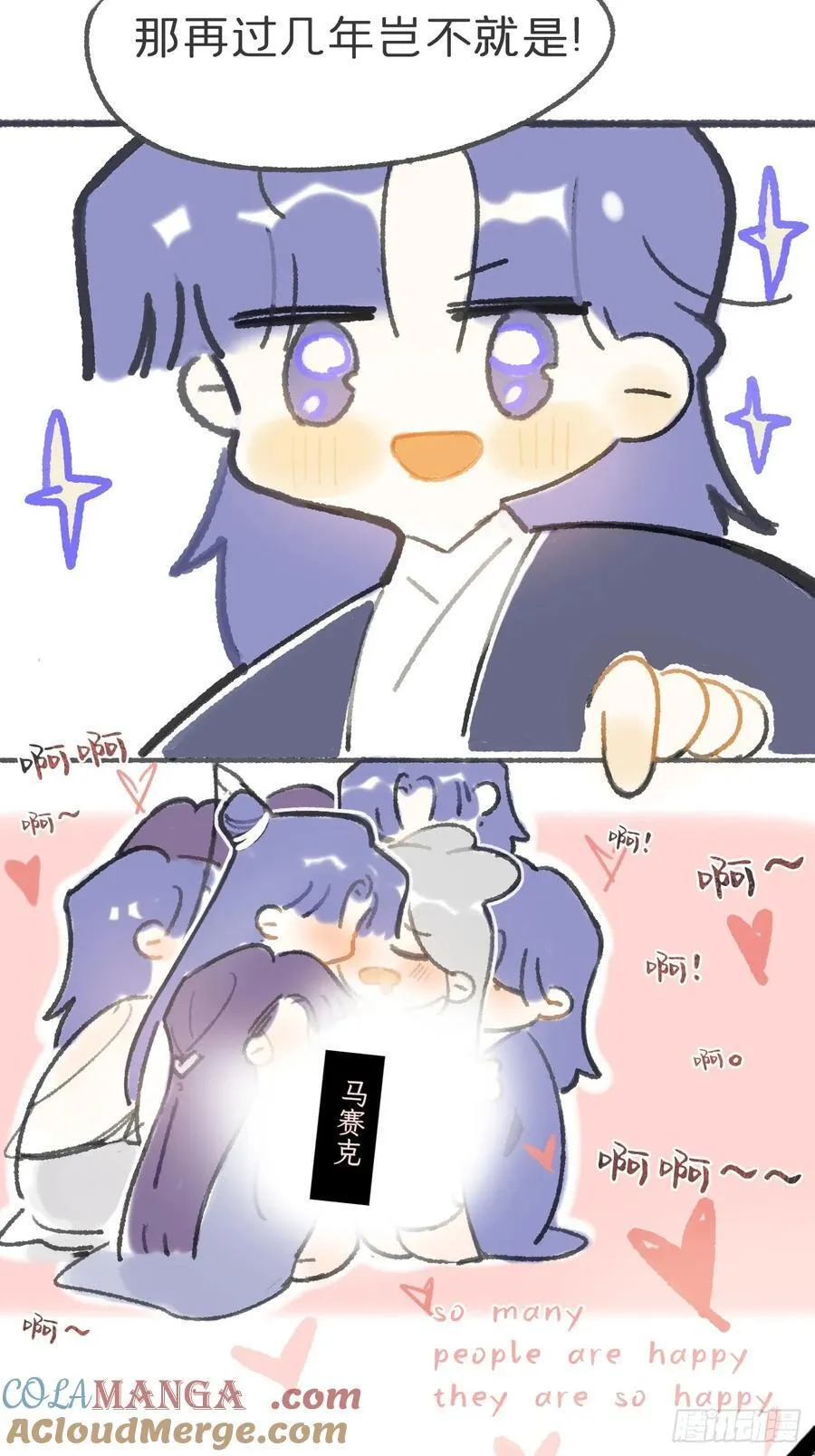 周年活动3