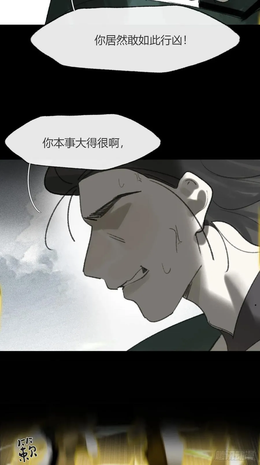 178-你们都忘了吗_-35