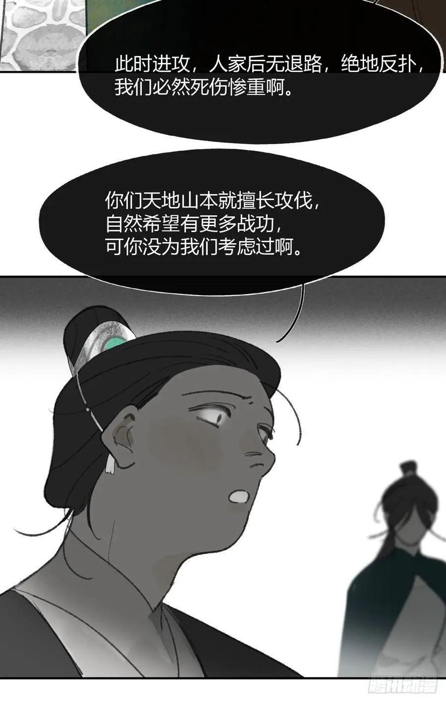 178-你们都忘了吗_-8
