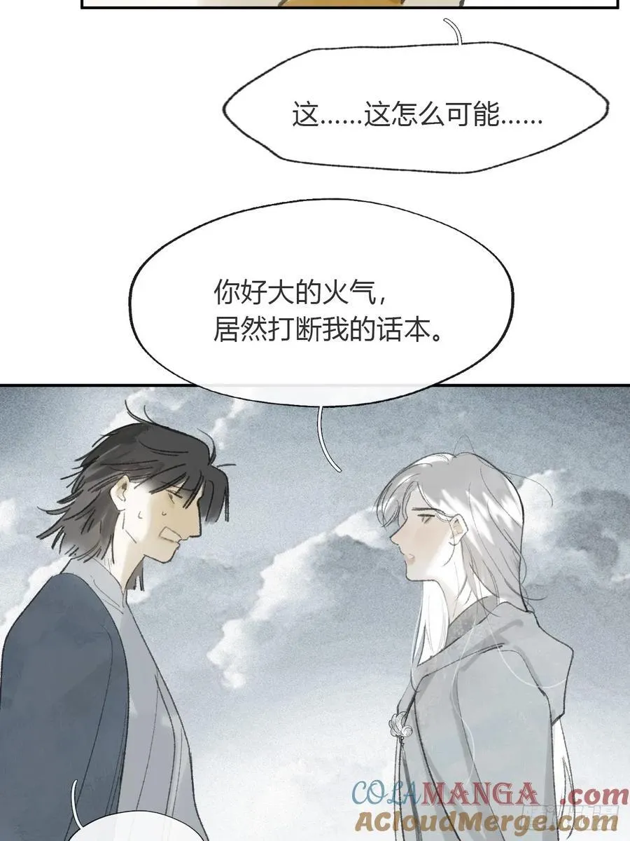 172-决战前的困境·上-18