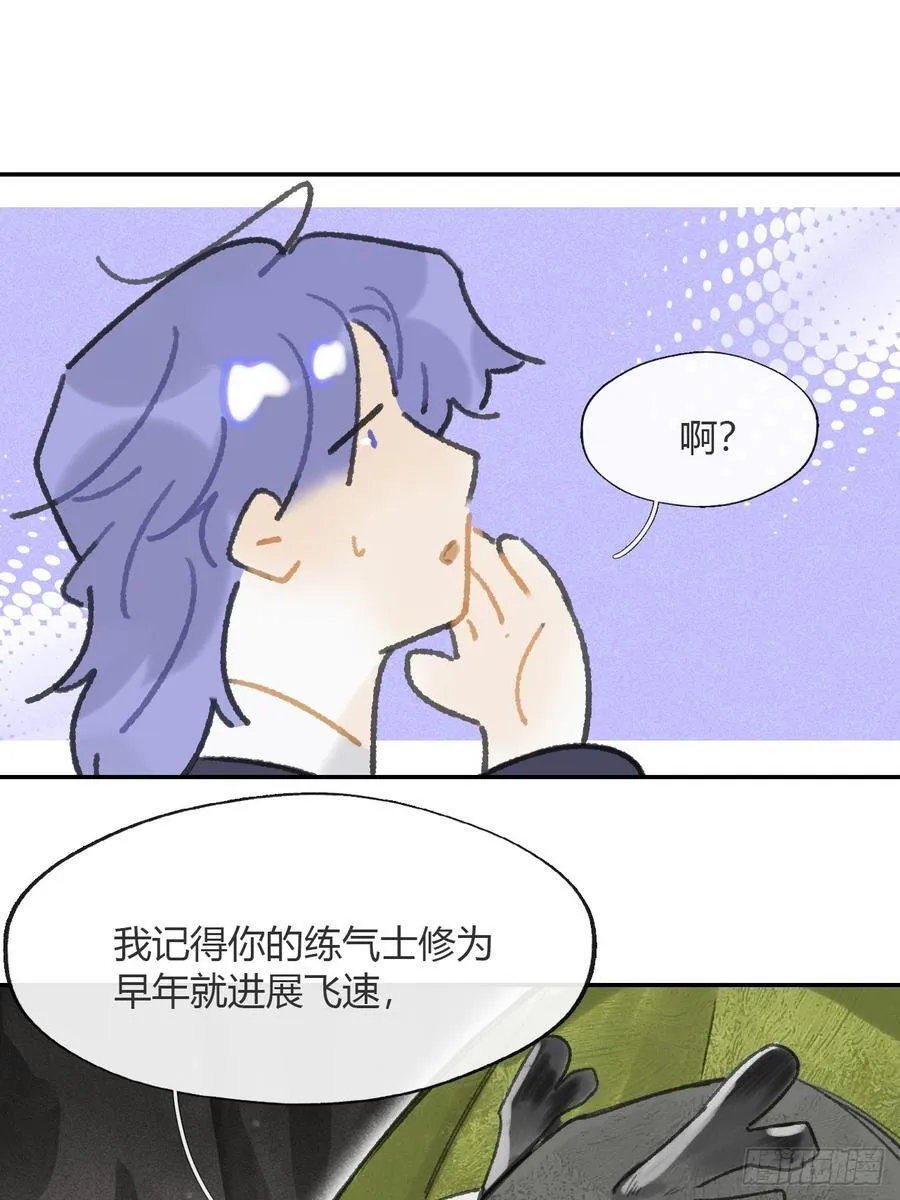 179-醒啦？起来干活-41