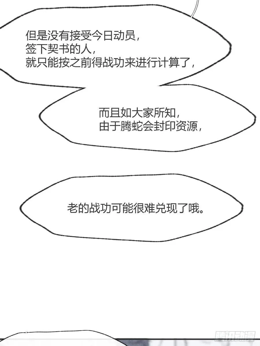 178-你们都忘了吗_-80