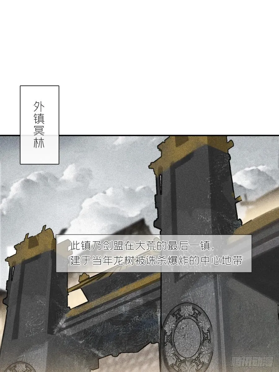 172-决战前的困境·上-34