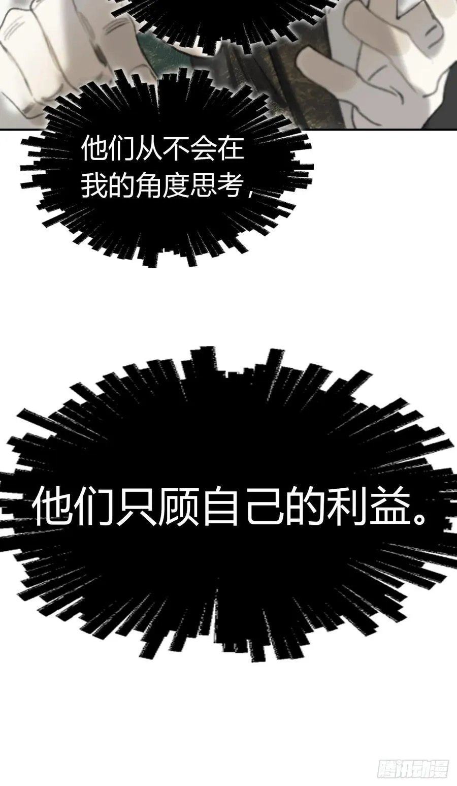 198-炼心炼心炼心-16
