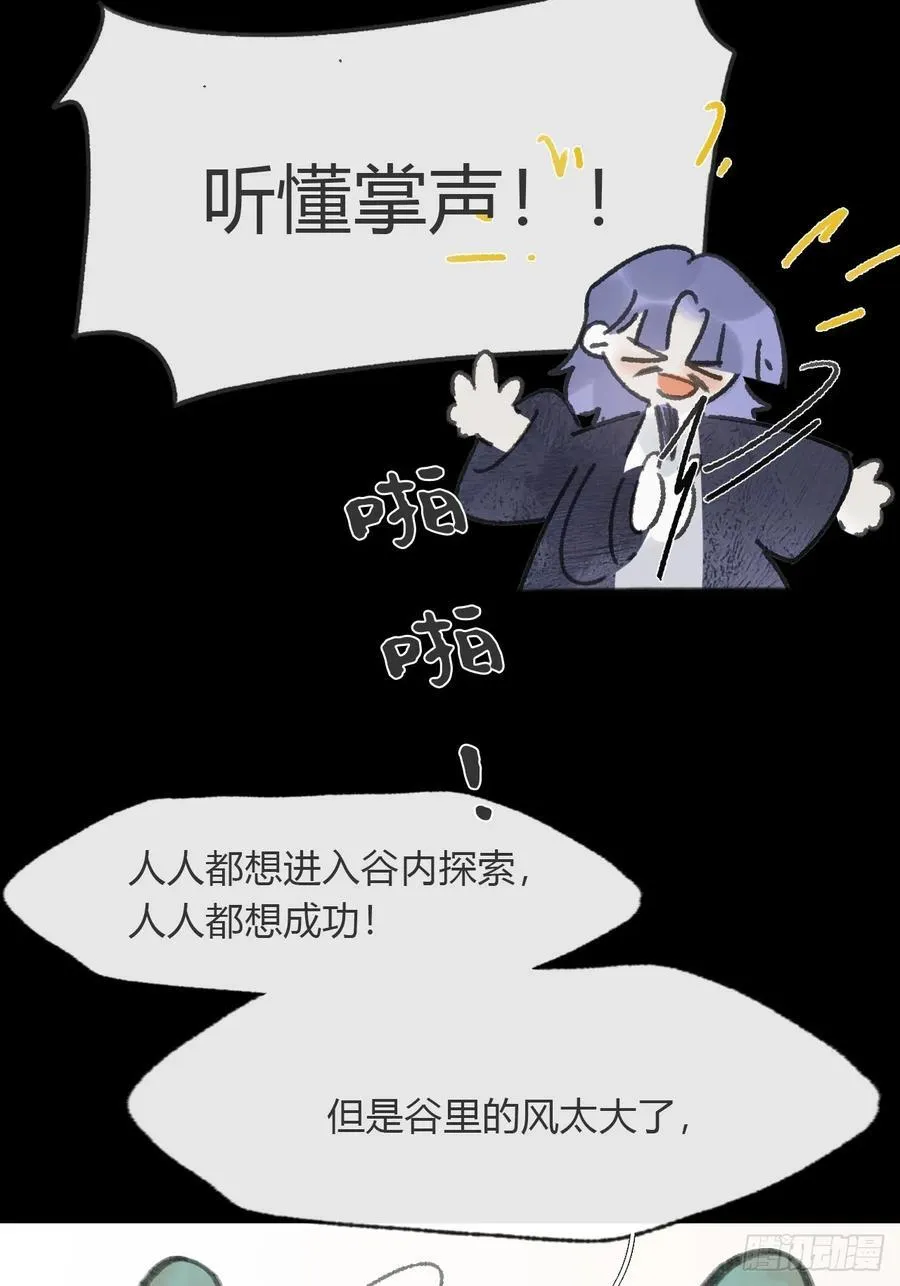 175-于月下的感悟-65