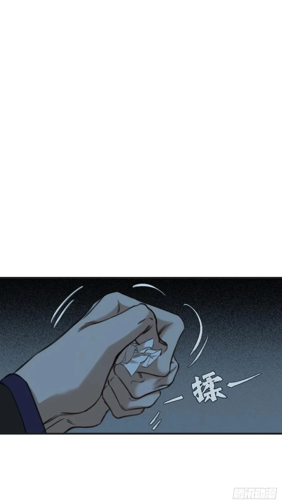 英俊篇 - 坦诚相对2