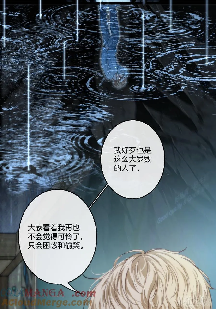 坦诚相对（2）27