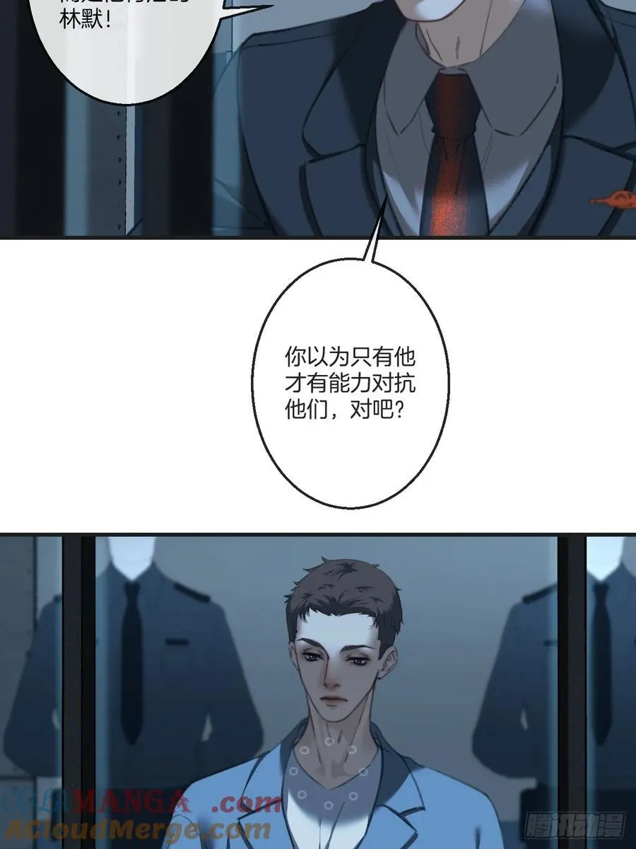 英俊篇 - 真正的敌人3