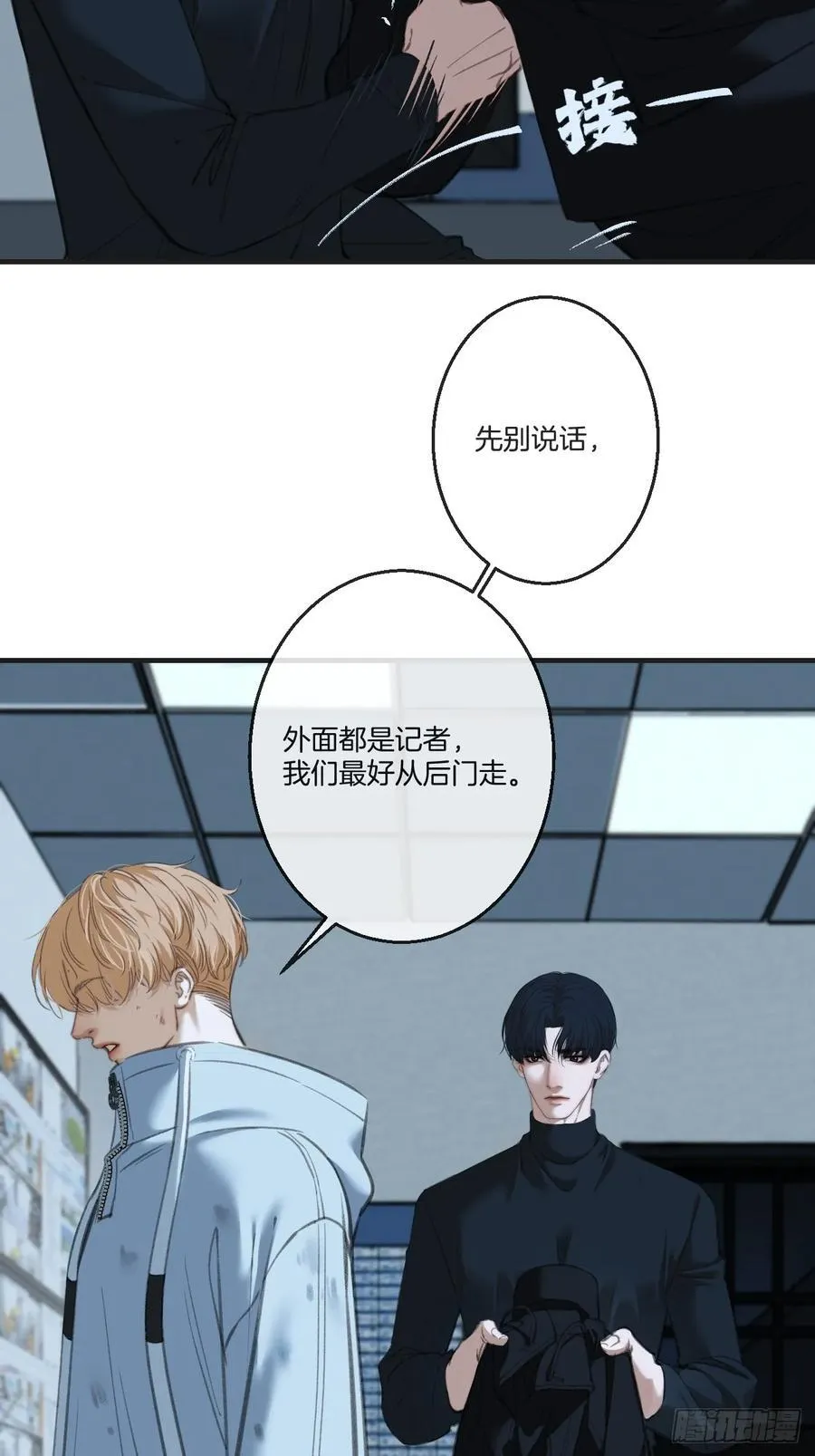 英俊篇 - 坦诚相对37
