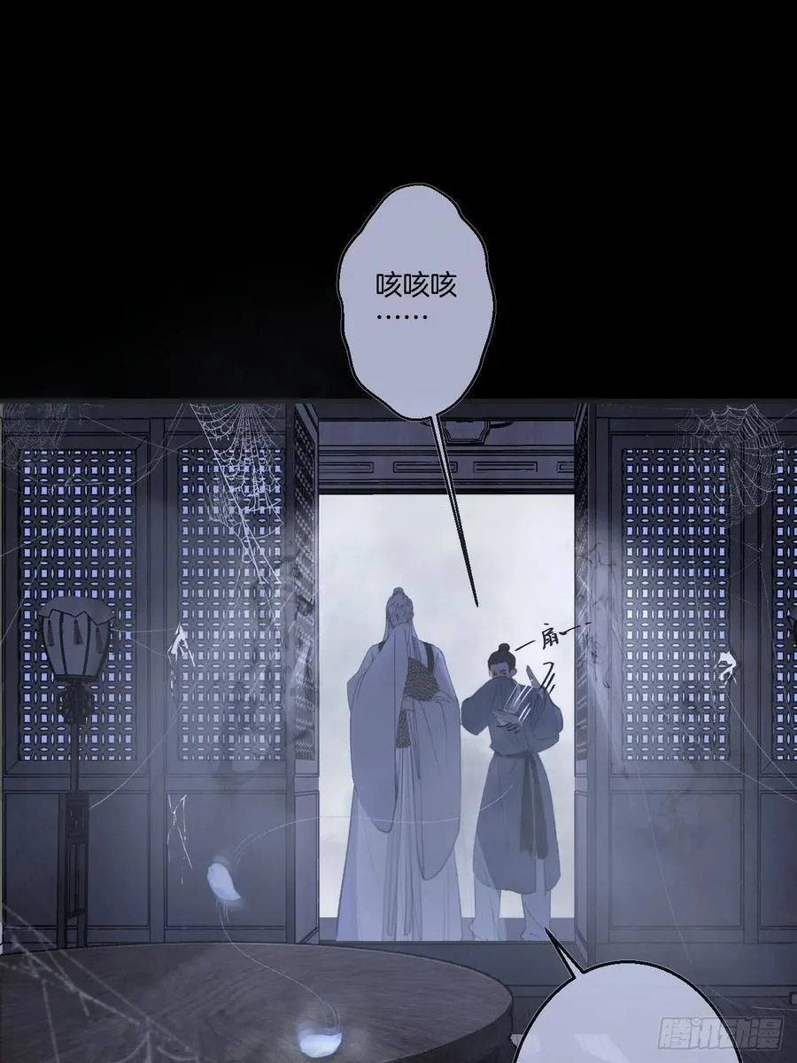 彦湫篇-游园惊梦（2）20