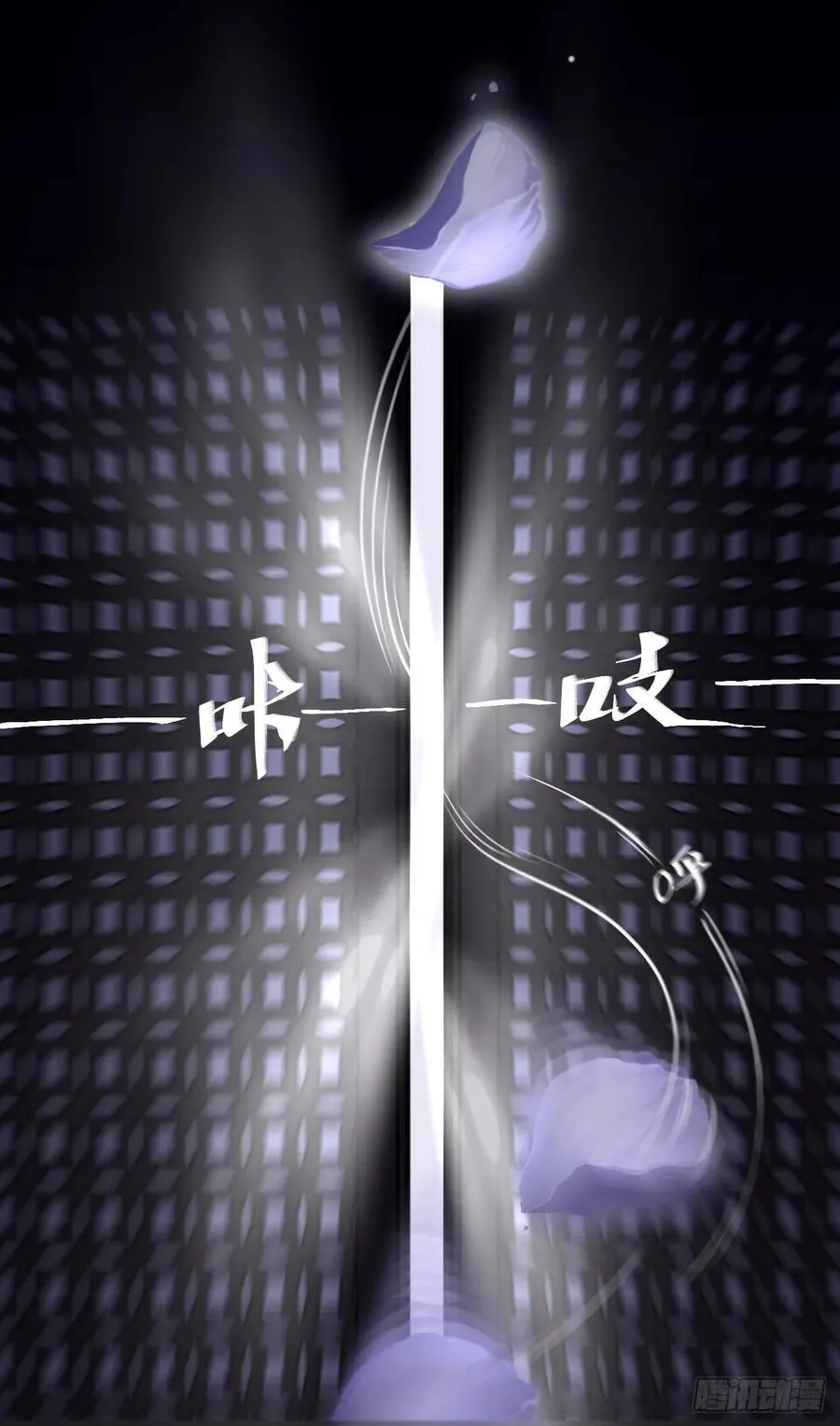 彦湫篇-游园惊梦（2）19