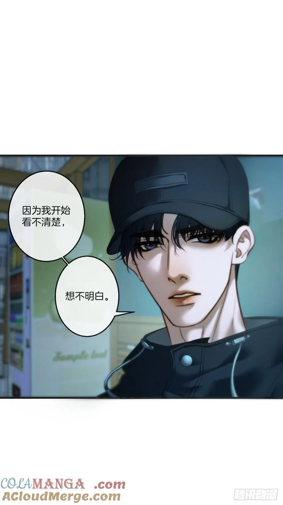 坦诚相对（2）36