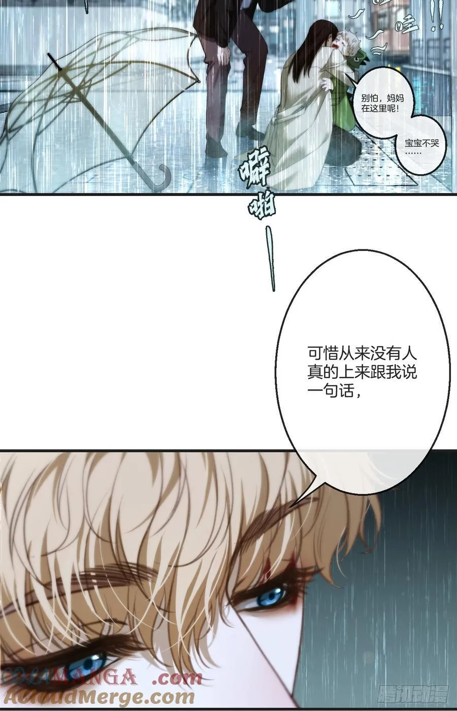 坦诚相对（2）15