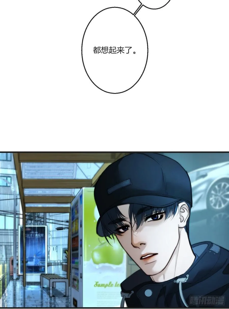 坦诚相对（2）20