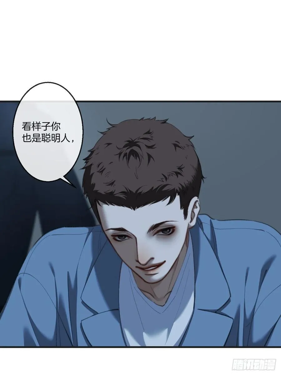 英俊篇 - 真正的敌人10