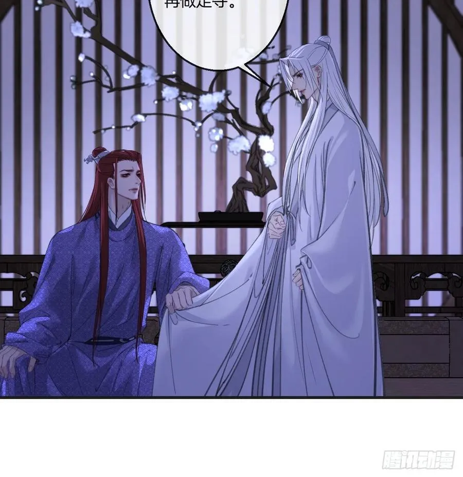 彦湫篇-游园惊梦（2）13