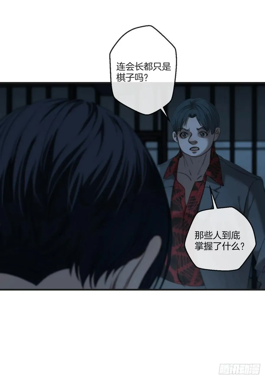 英俊篇 - 坦诚相对11