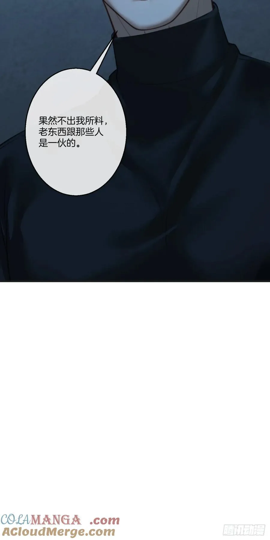 英俊篇 - 真正的敌人45