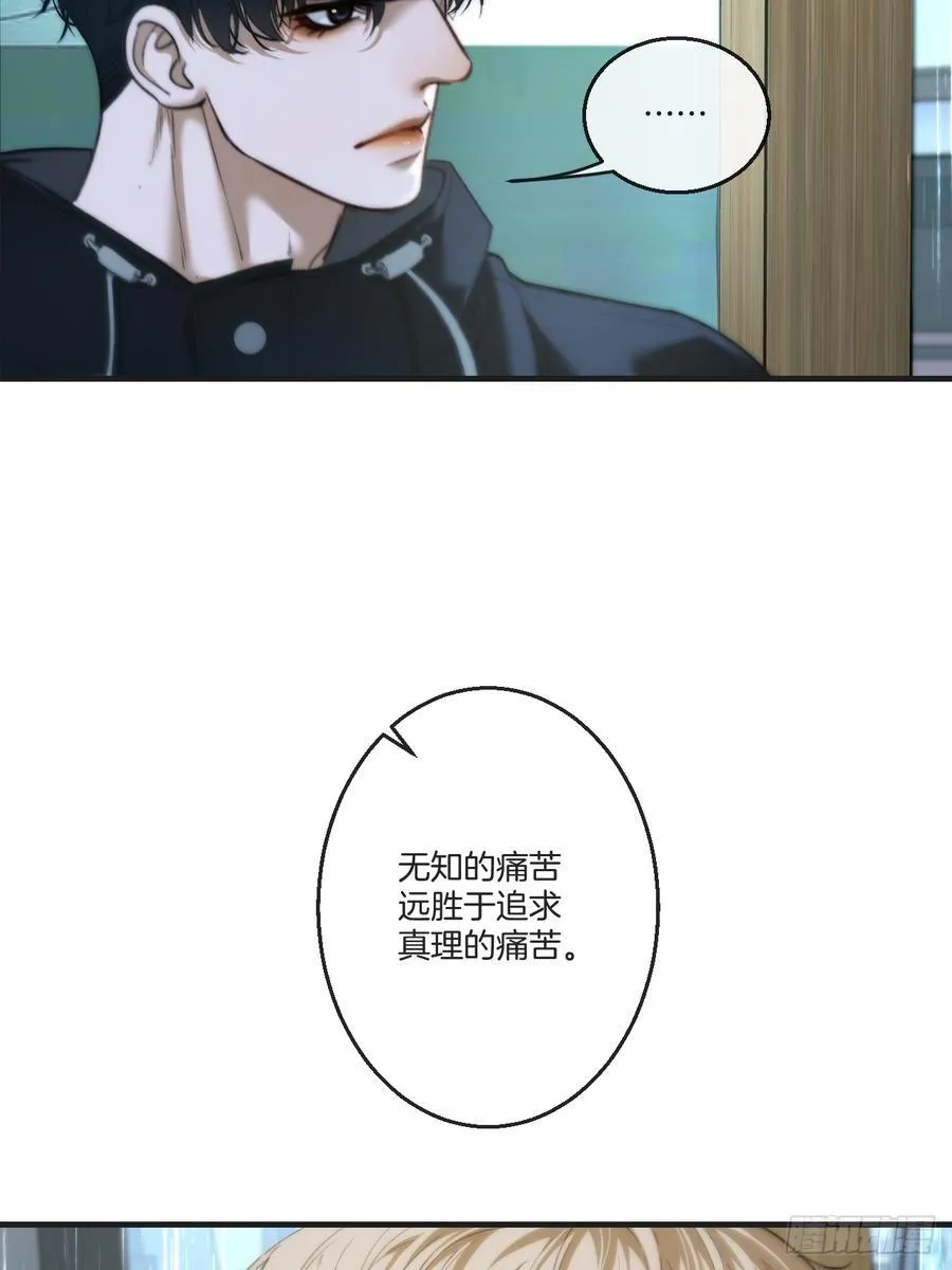 坦诚相对（2）31