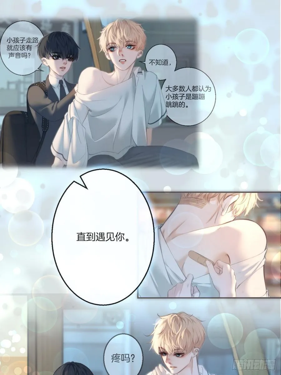 坦诚相对（2）16