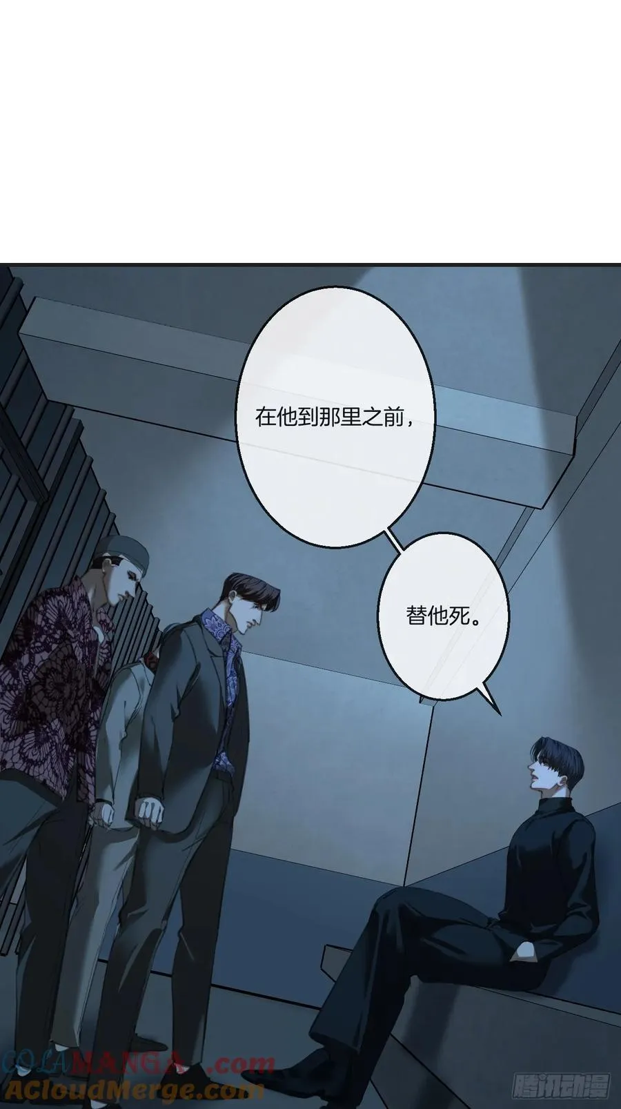 英俊篇 - 坦诚相对21