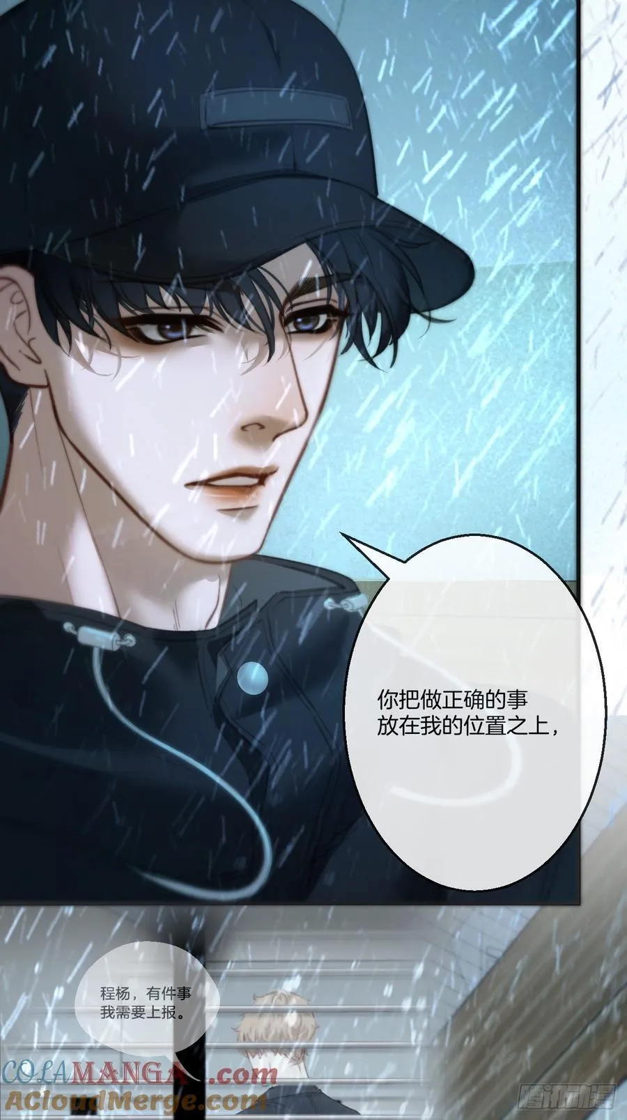 坦诚相对（2）39