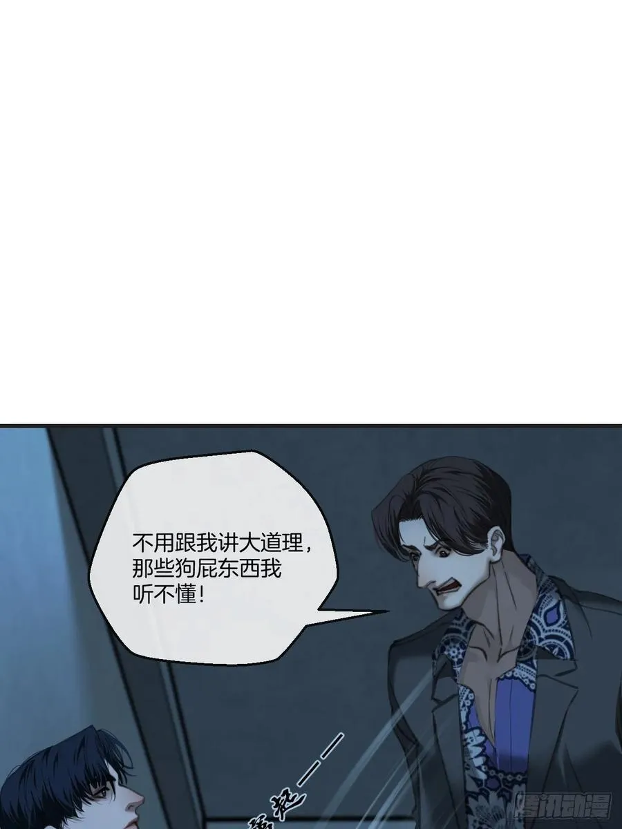英俊篇 - 坦诚相对14