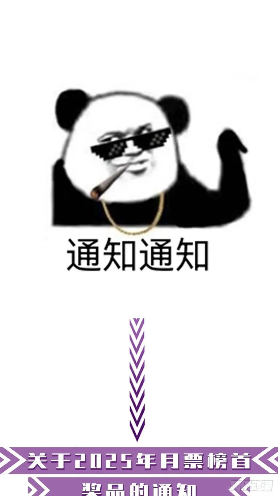 彦湫篇-游园惊梦（2）44